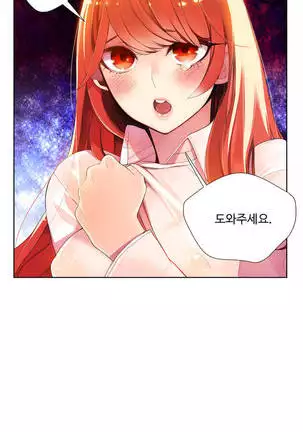 Lilith`s Cord Ch.0-36