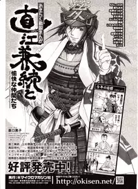 Comic Unreal 2009-10 Vol. 21