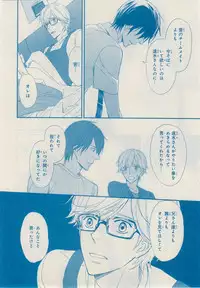 MAGAZINE BE×BOY 2014-12