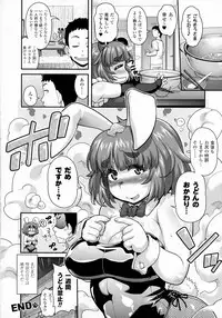 COMIC Unreal 2016-04 Vol. 60