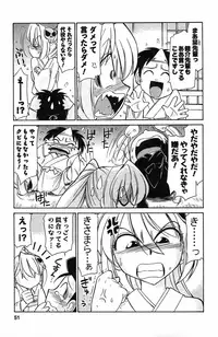 [Charlie Nishinaka] Choice! 3