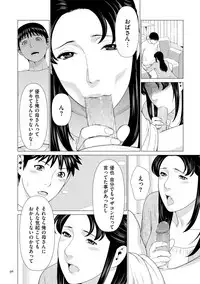 [Takasugi Kou] Dakkan [Digital]