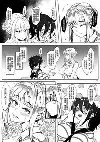 Tomoko Futanari Chinpo ni Ochita Hitozuma 丨智子 被扶她肉棒所俘獲的人妻