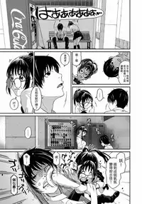 [Ryoh-zoh] Rarefure Ch. 1-7 [Chinese] [粵語]