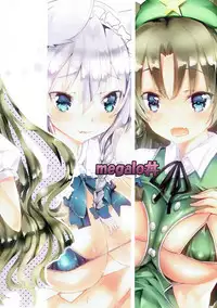 (Meikasai 10) [megalodon (Mezashi Gohan)] Nekojiru (Touhou Project)