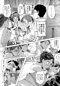 [Kawasaki Tadataka] A to E no Aida