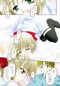 [Kageno Illyss] Sweet Sweet Sweet Smile