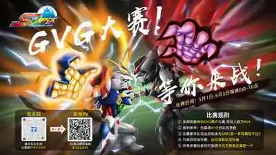 Shield Knight Elsain Vol. 18 Injuu no Jukokuin 2