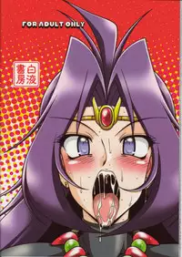 [Hakueki Shobou (A-Teru Haito)] Doreiyers (Slayers)