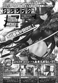 COMIC LO 2009-11 Vol. 68