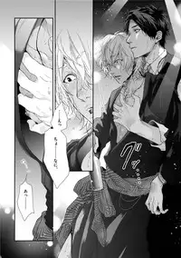 [Ogeretsu Tanaka] Neon Sign Amber