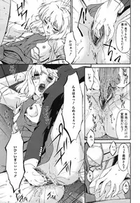 COMIC Mega GOLD 2007-07 Vol. 1