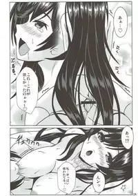 (C93) [Noritama-gozen (Noritama)] RED OCEAN (Azur Lane)