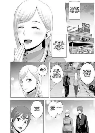 [Yamakumo] Atarasii Onee-san | The new older sister [English] [Nisor]