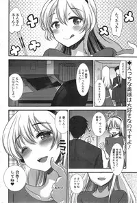 Action Pizazz Special 2015-03