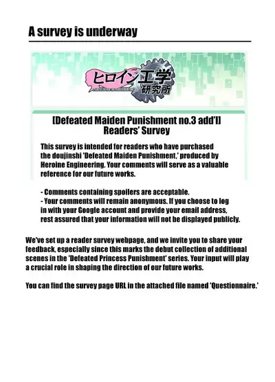 Haiki Shobun No.3 add'l