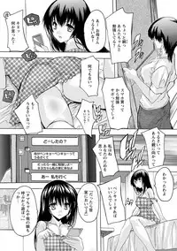 Aibou Naka de Dashite Ii yo