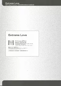 Extreme Love