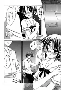 COMIC Potpourri Club 2007-07