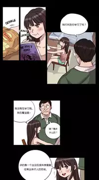 [Ramjak] Atonement Camp Ch.0-42 (Chinese)