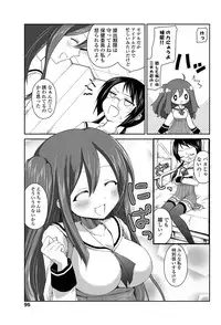 COMIC Penguin Club 2012-03 Vol.307 [Digital]