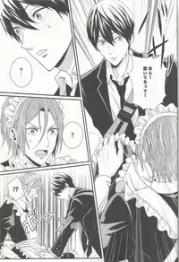 (HaruCC19) [zatta (tomose)] Maid Rin (Free!)