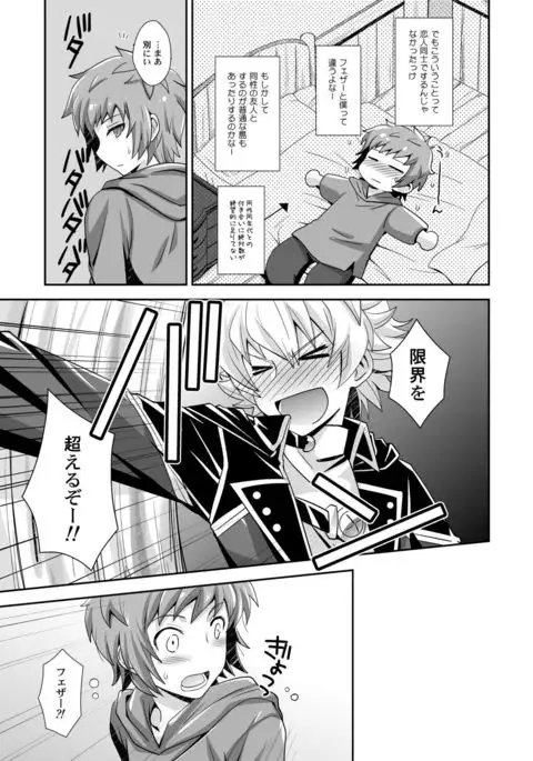 Hibike! Blast Knuckle!!