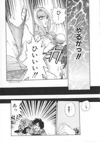 [Yugawara Atami] Migite no Megami-sama