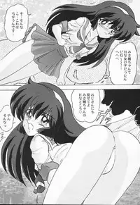 [Kamitou Masaki] Aniparo Anthology - Bishoujo Senshi Wars (Bishoujo Senshi Sailor Moon)