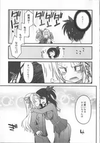 [Miyashiro Sousuke] Yamato Nadeshiko Breast Changes