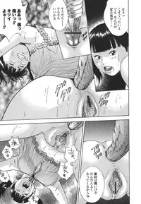 [Hagiwara Yutarou] Kinshin Goukan - Near Relation Rapes