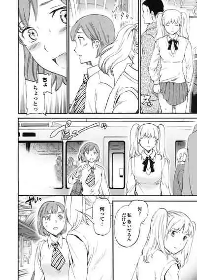 [Cuvie] IMMORAL [Digital]