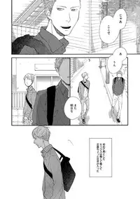 [Anthology] EROTORO R18 [Digital]