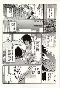 [Kika=Zaru] OL Kaihouku