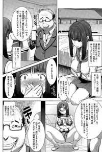 COMIC Megastore Alpha 2015-11