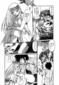 [Manabe Jouji] Makunouchi Deluxe 2