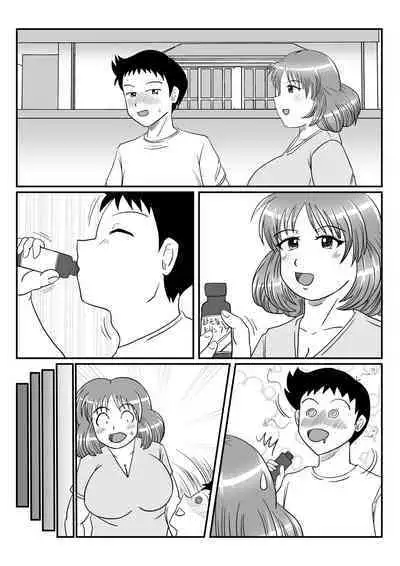 [SunSun LAB (Ogakuzu)] Hitozuma Natsuko-san no Jijou