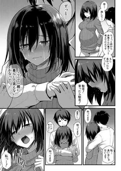 COMIC Mugen Tensei 2021-12 [Digital]