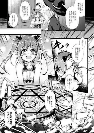 COMIC Reboot Vol. 09