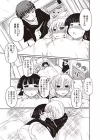 COMIC Penguin Club 2012-10 Vol.314 [Digital]