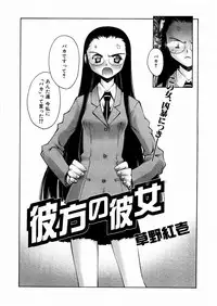 COMIC AUN 2004-03 Vol. 94