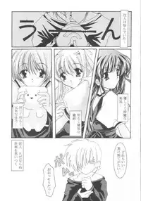 (Mimiket 3) [Nettaigyoclub (Tako, YoZi)] Air Jordan (AIR)