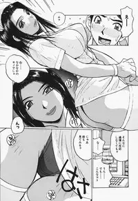 [Katase Shou] Takan Joshi Taiken