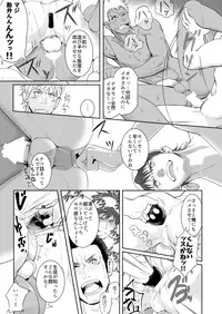 papakai one count [Japanese]