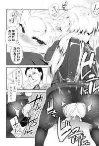 [Maeshima Ryo] LLOLL -Little Lips of Lovely Lolita-