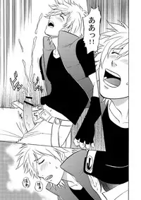 [CLUB-Z (Hinata Yagaki)] Beyond the Sky (Aquarion Evol) [Digital]