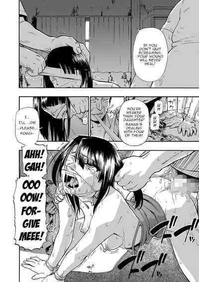 Hakidame | Garbage Dump Ch. 3