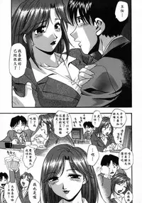 [Kirara Moe] Manamusume. [Chinese] [疑心病患者個人漢化]