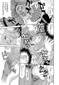 [Kaneyama Shin] Saint Kangoku Gakuen 2 ch.1-16 (magazine)