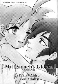 (C68) [Herberywood (Nijimasu)] Mitternacht Glocke (Princess Tutu) [English] [desudesu]